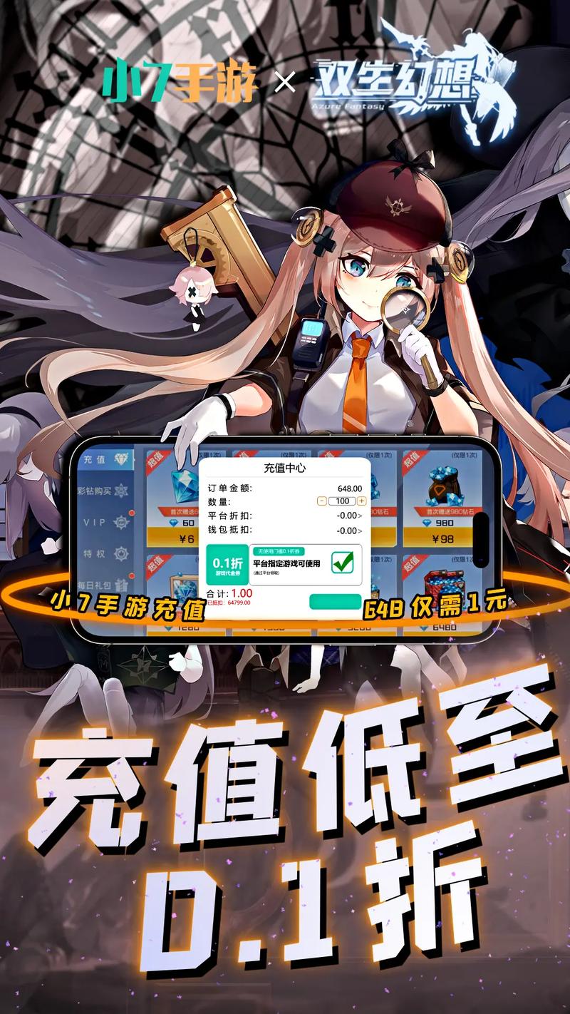 苹果小7手游官网下载