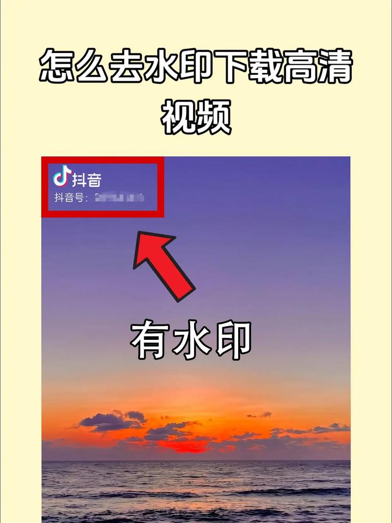 安卓去视频水印app