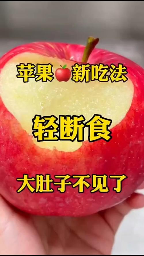 苹果太多吃不完怎么办