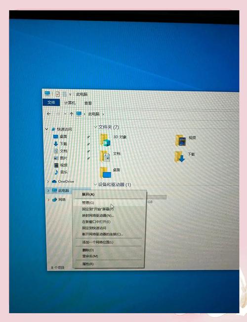 win10电脑怎么分盘