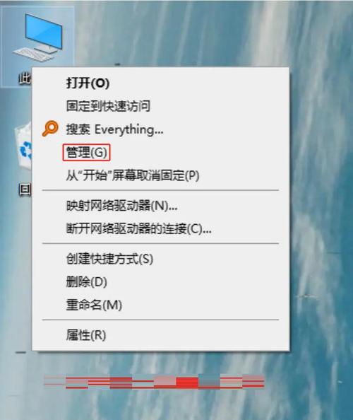 win10电脑怎么分盘