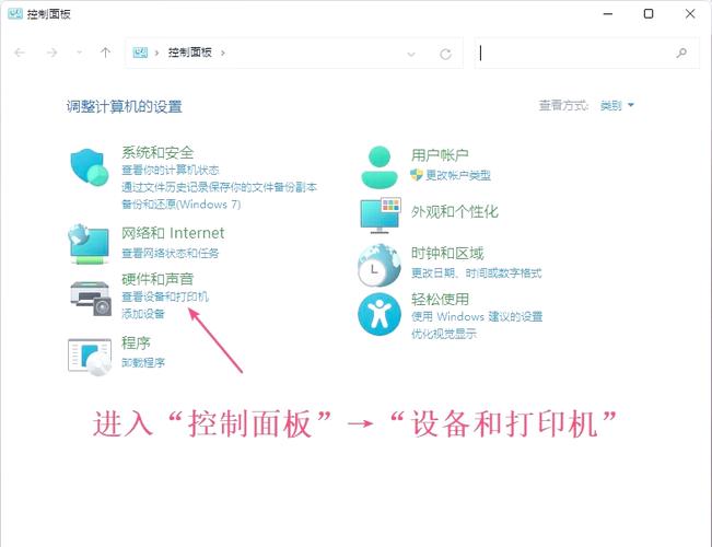 电脑打印机共享怎么设置