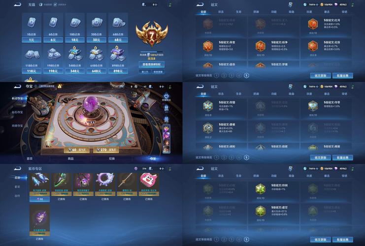 王者荣耀安卓皮肤退款