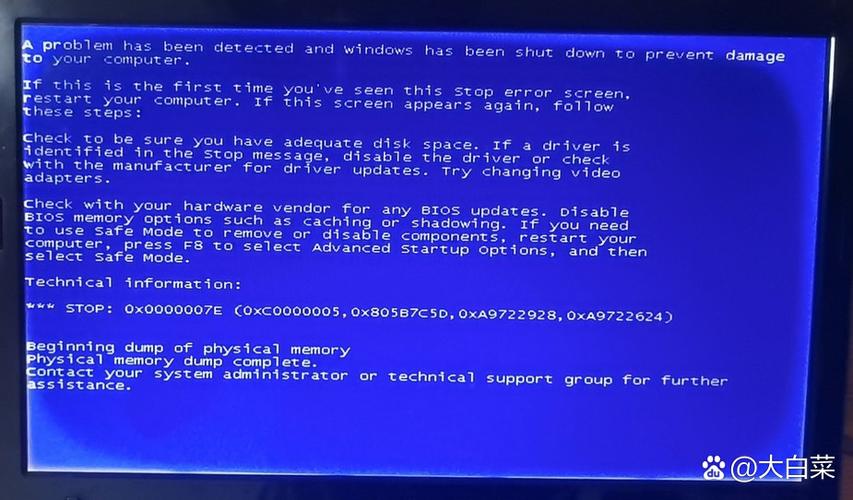 电脑装不了win7系统