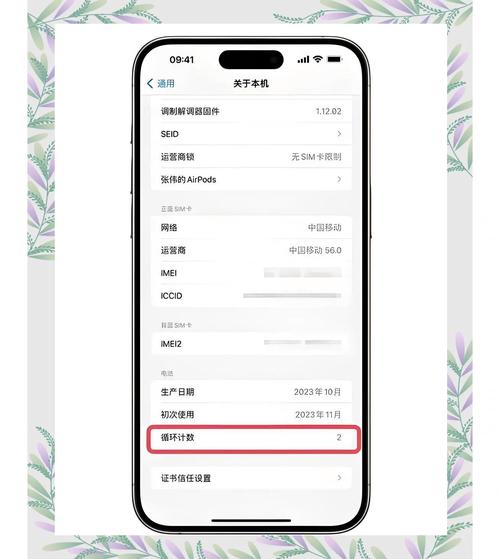 查找我的苹果手机位置