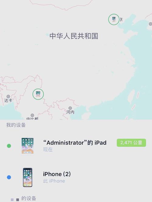 查找我的苹果手机位置