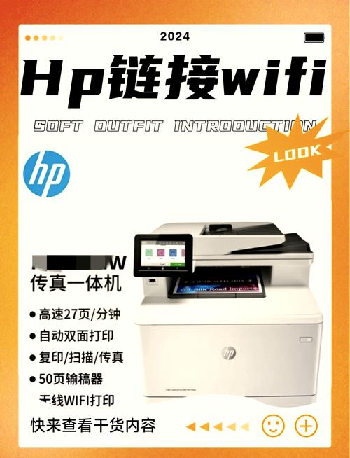 无线打印机怎么连接电脑