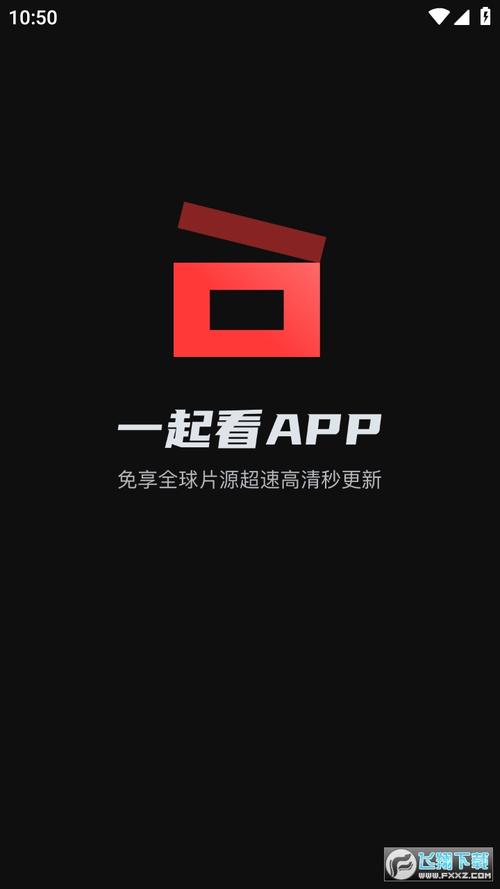 安卓平板看电影app