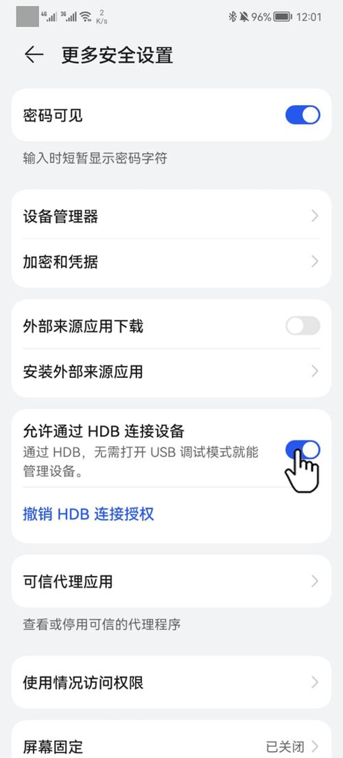 手机连接不上电脑怎么办