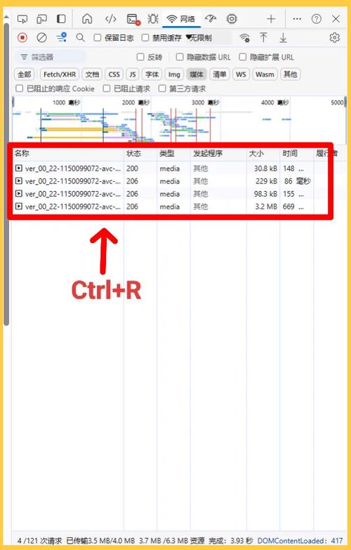 电脑浏览器怎么下载视频