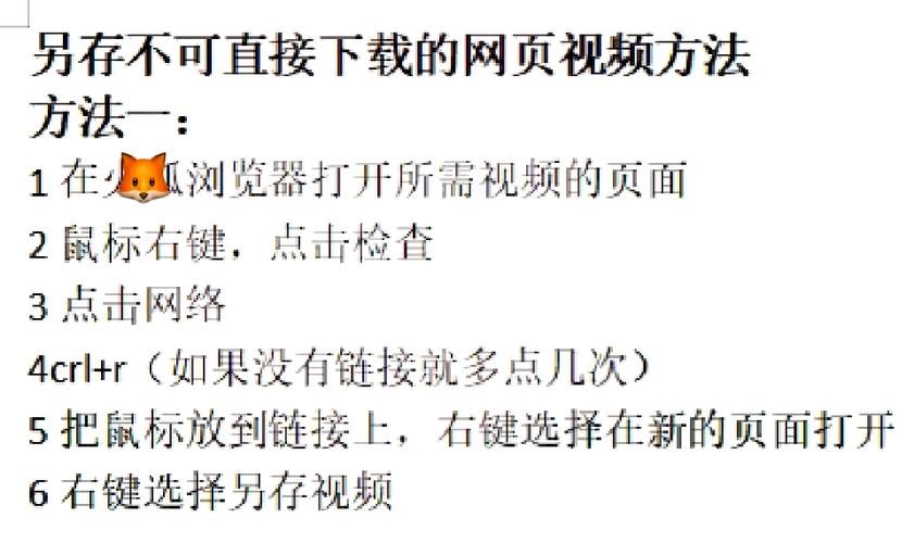 电脑浏览器怎么下载视频