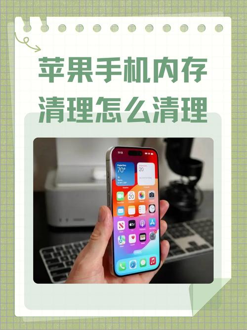 苹果手机灰尘怎么清理