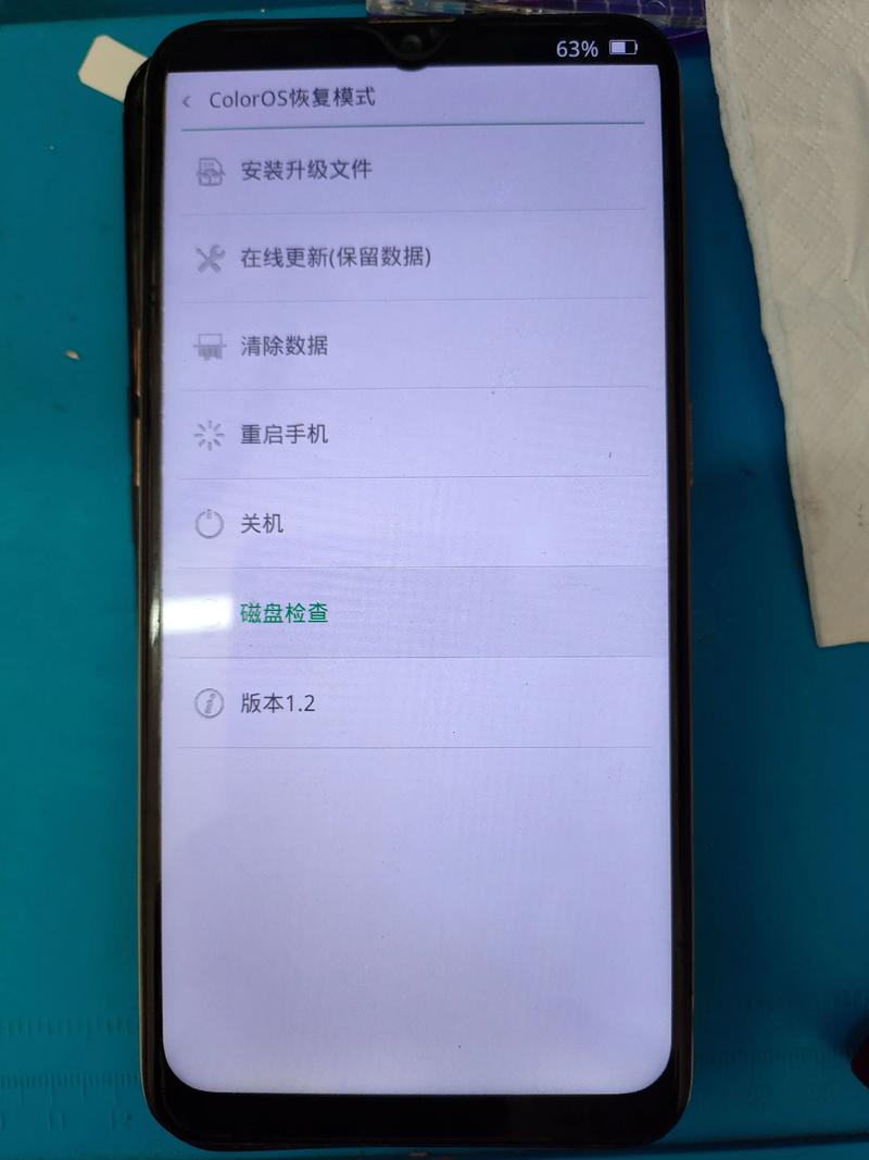 oppo如何重启手机