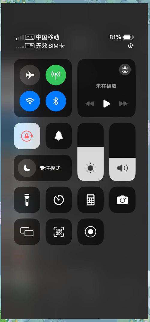 苹果手机一直正在搜索