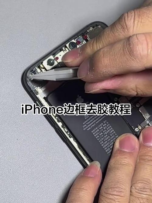 苹果手机怎么清理灰尘