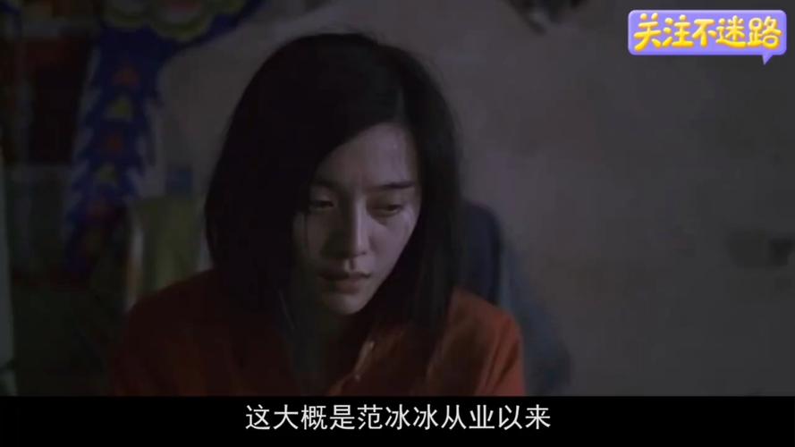 电影苹果结局什么意思