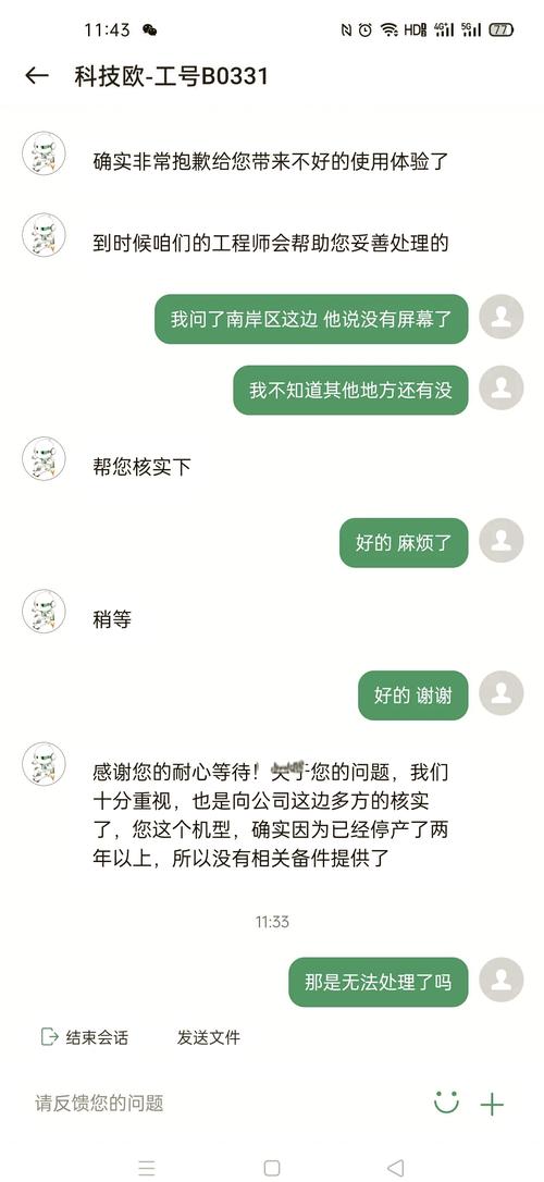 oppo手机短信恢复