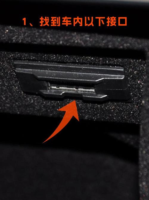 汽车蓝牙怎么连接手机