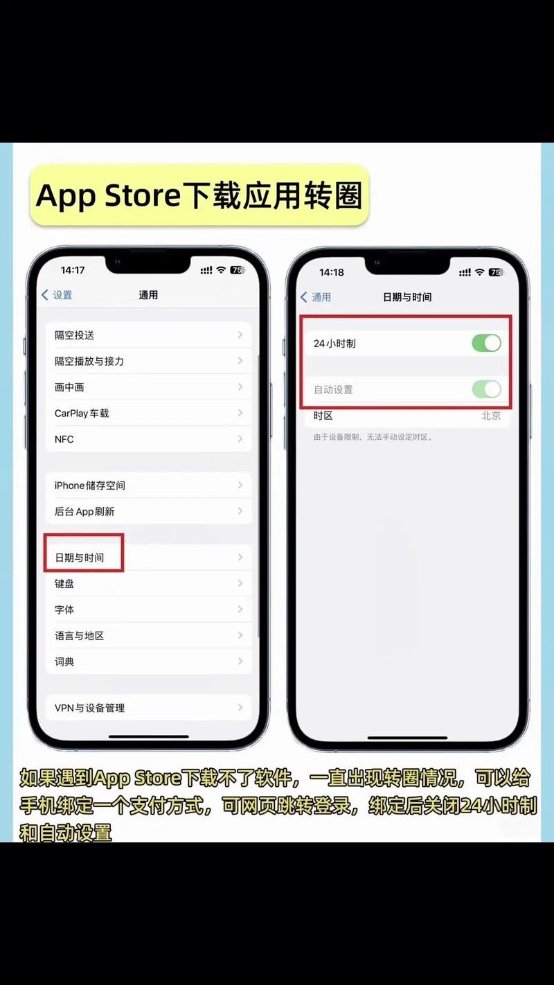 苹果怎么下安卓app