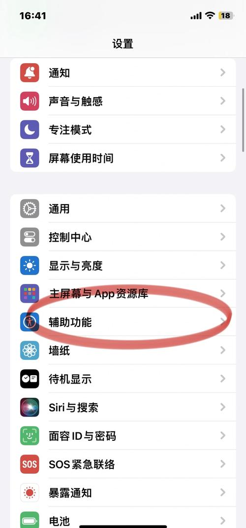 苹果怎么下安卓app