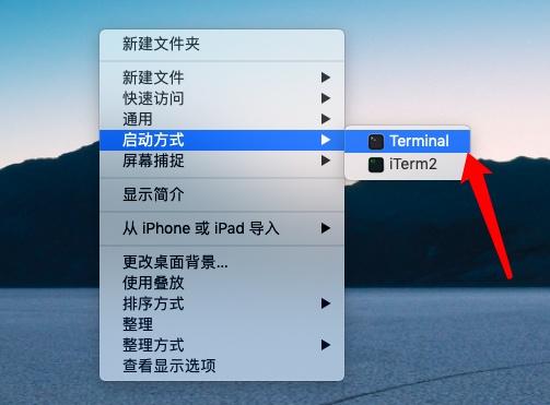 苹果电脑怎么点击右键