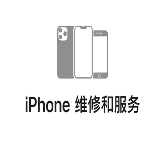 广州 苹果官方维修点
