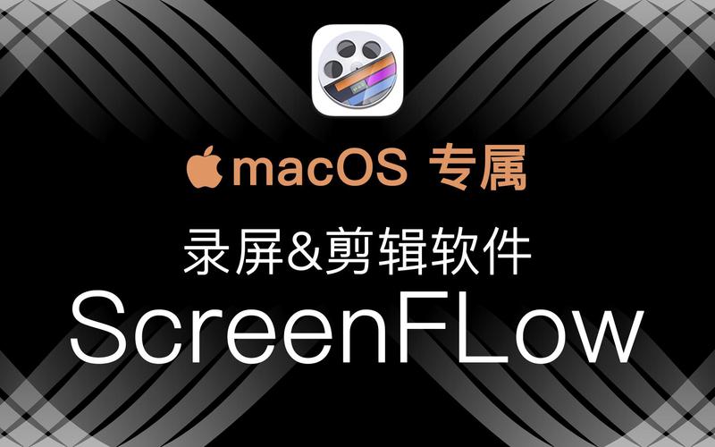 苹果电脑自带剪辑软件