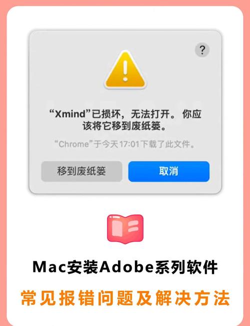 苹果无法安装描述文件