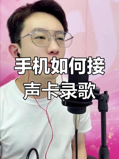 手机怎么录制视频教程