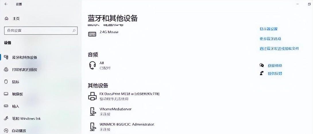 u盘电脑读不出来怎么办