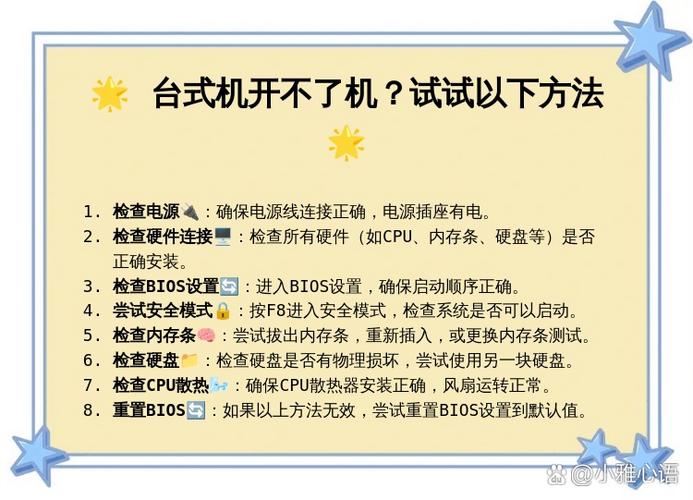 电脑ppt打不开怎么办