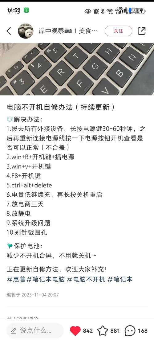 电脑ppt打不开怎么办