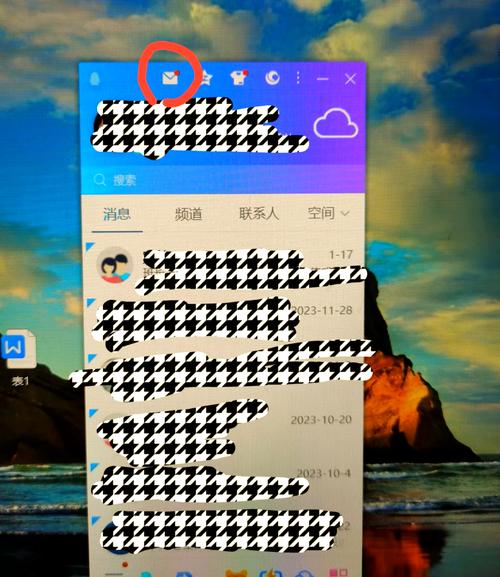 电脑文件怎么发送到qq