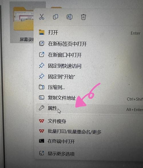 电脑文件怎么发送到qq