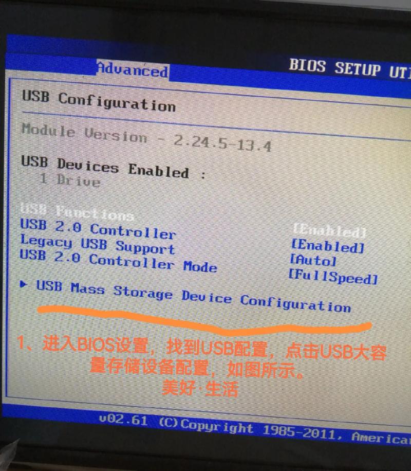 联想笔记本电脑u盘启动