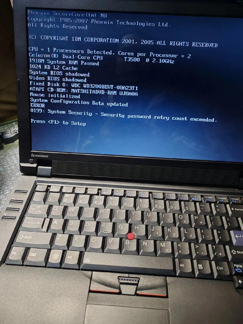 联想笔记本电脑u盘启动