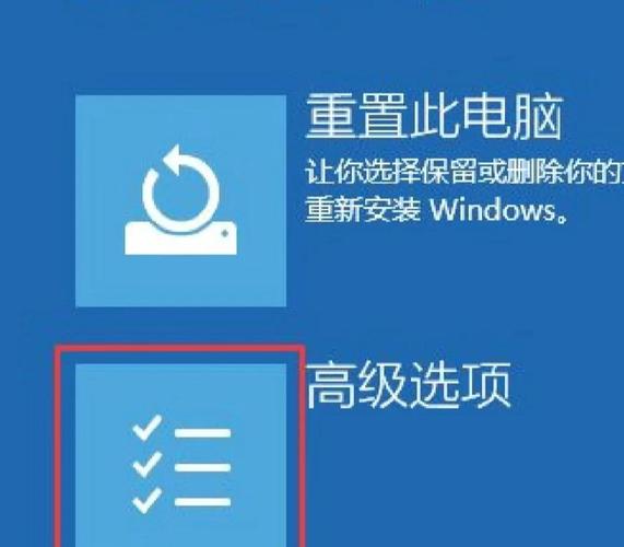 win10怎么重置电脑