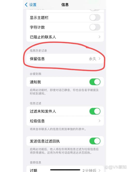 苹果如何删除全部短信