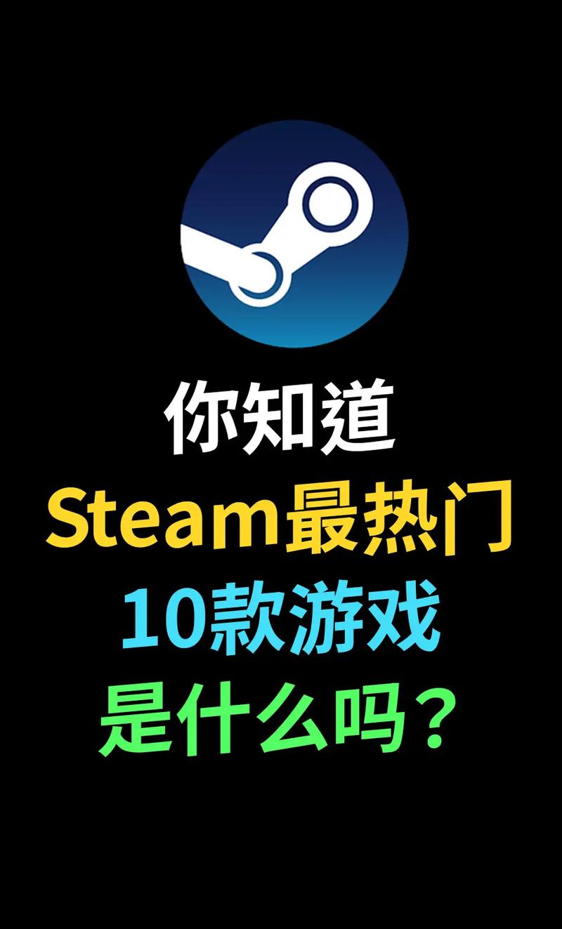 steam游戏安卓版