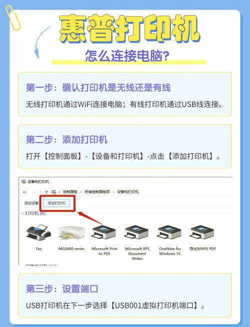 电脑怎么连接共享打印机