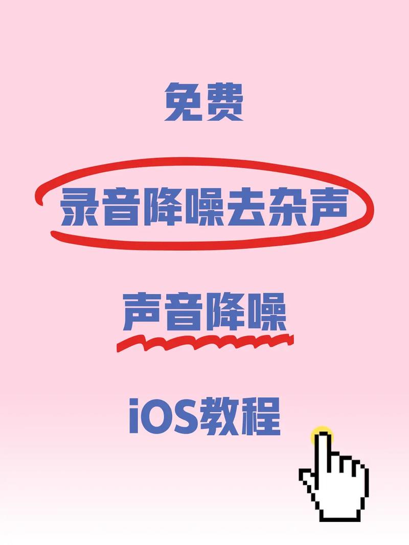 苹果怎么打拼音带声调