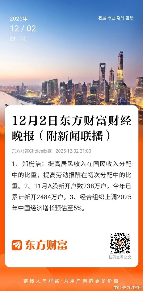新浪财经 手机新浪网