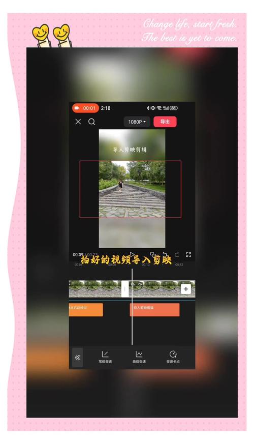 苹果视频如何剪辑视频