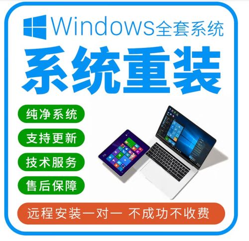 笔记本电脑装系统怎么装