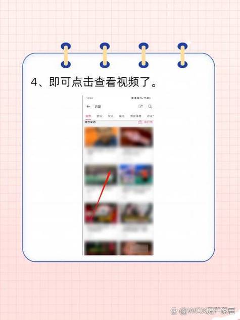 哔哩哔哩手机下载视频