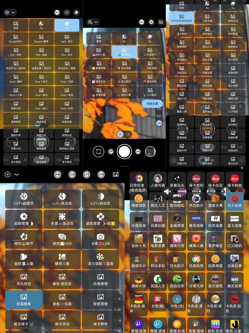 拍摄vlog软件安卓