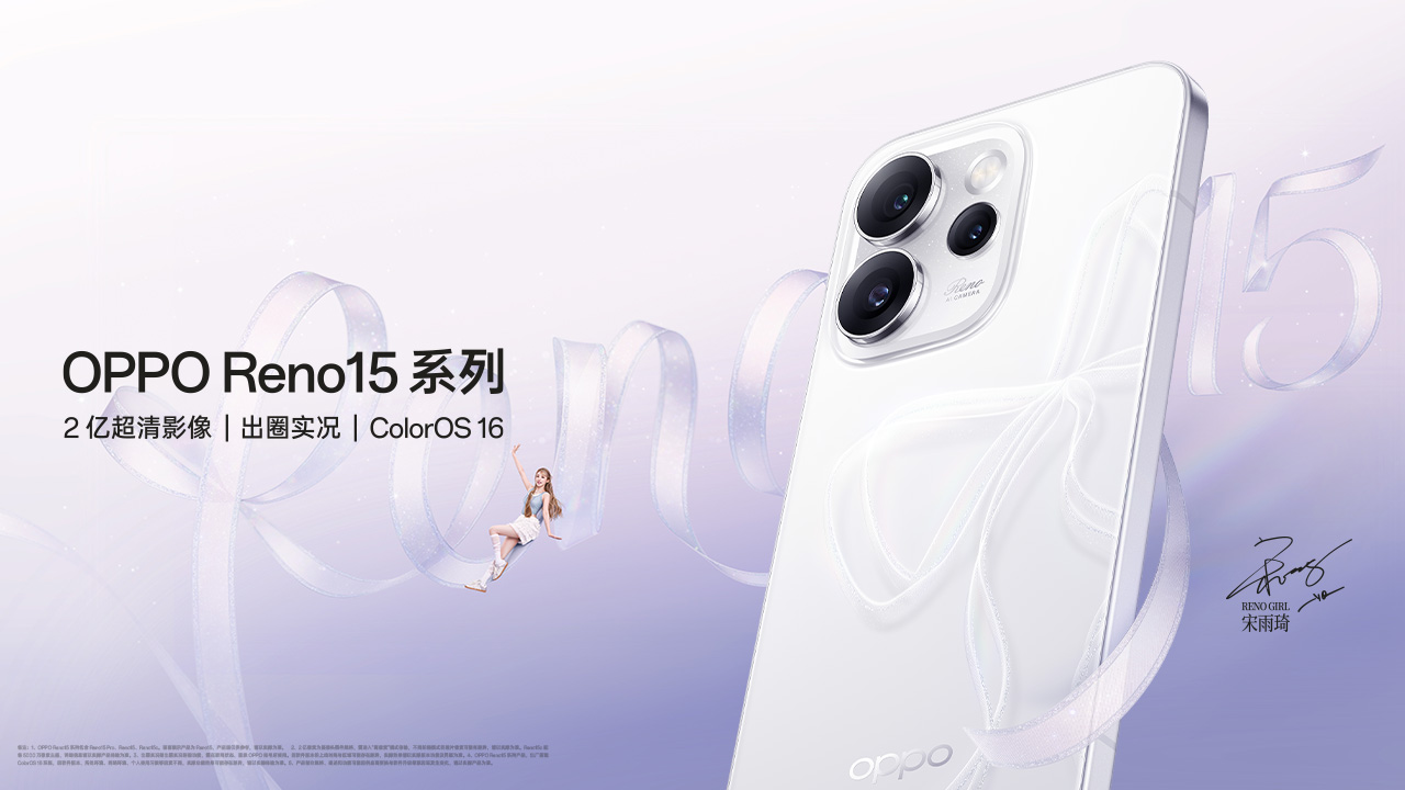 oppo手机商城官网