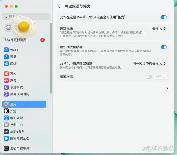 电脑投屏到iphone