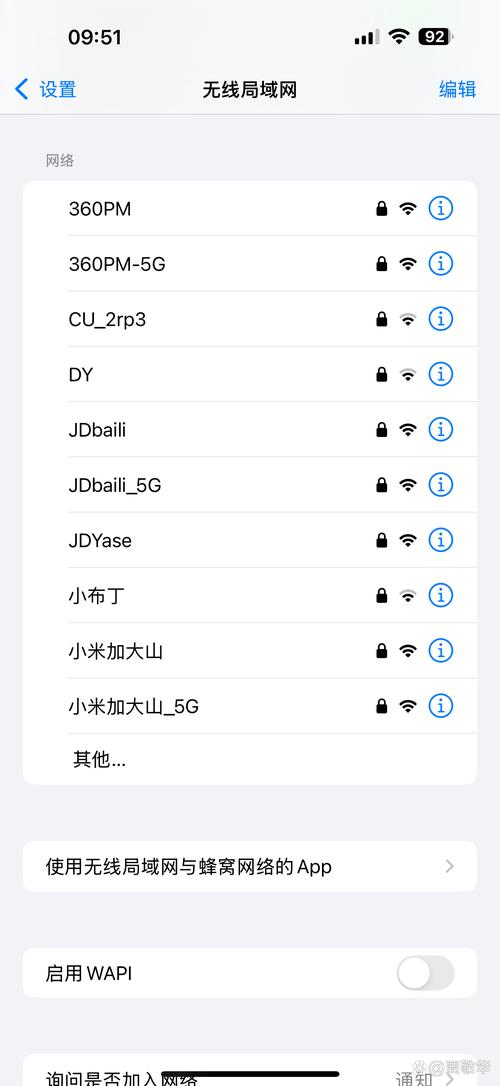 手机连接wifi很卡