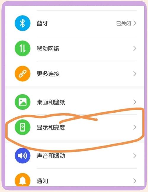 华为手机怎么取消锁屏